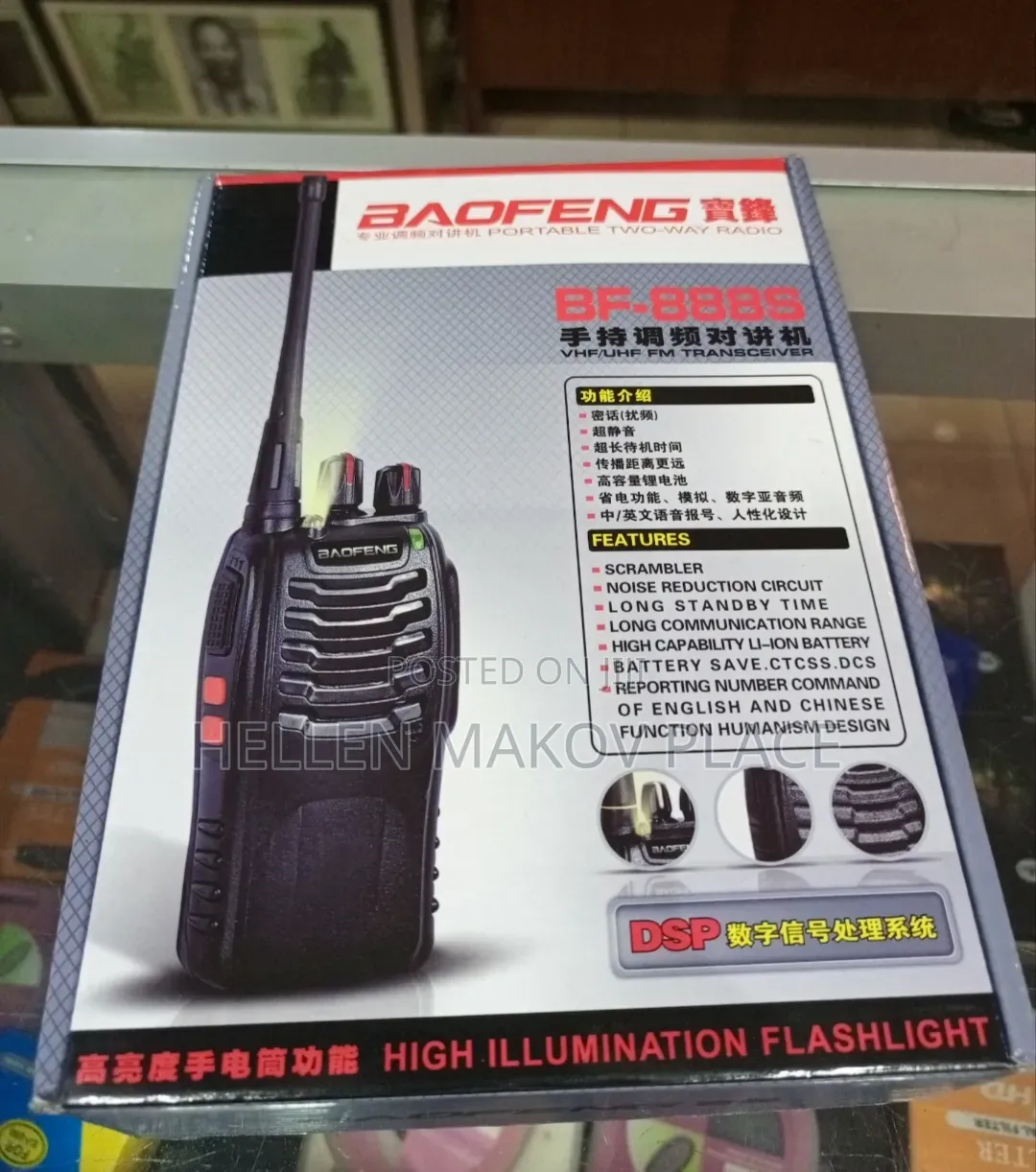 Boeffeng BF-888S Walkie Talkie