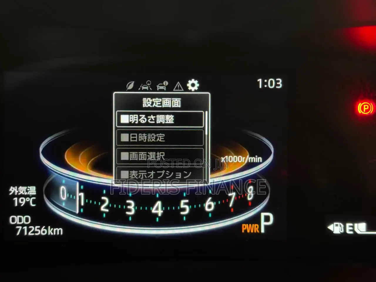 Toyota Raize 2019 White