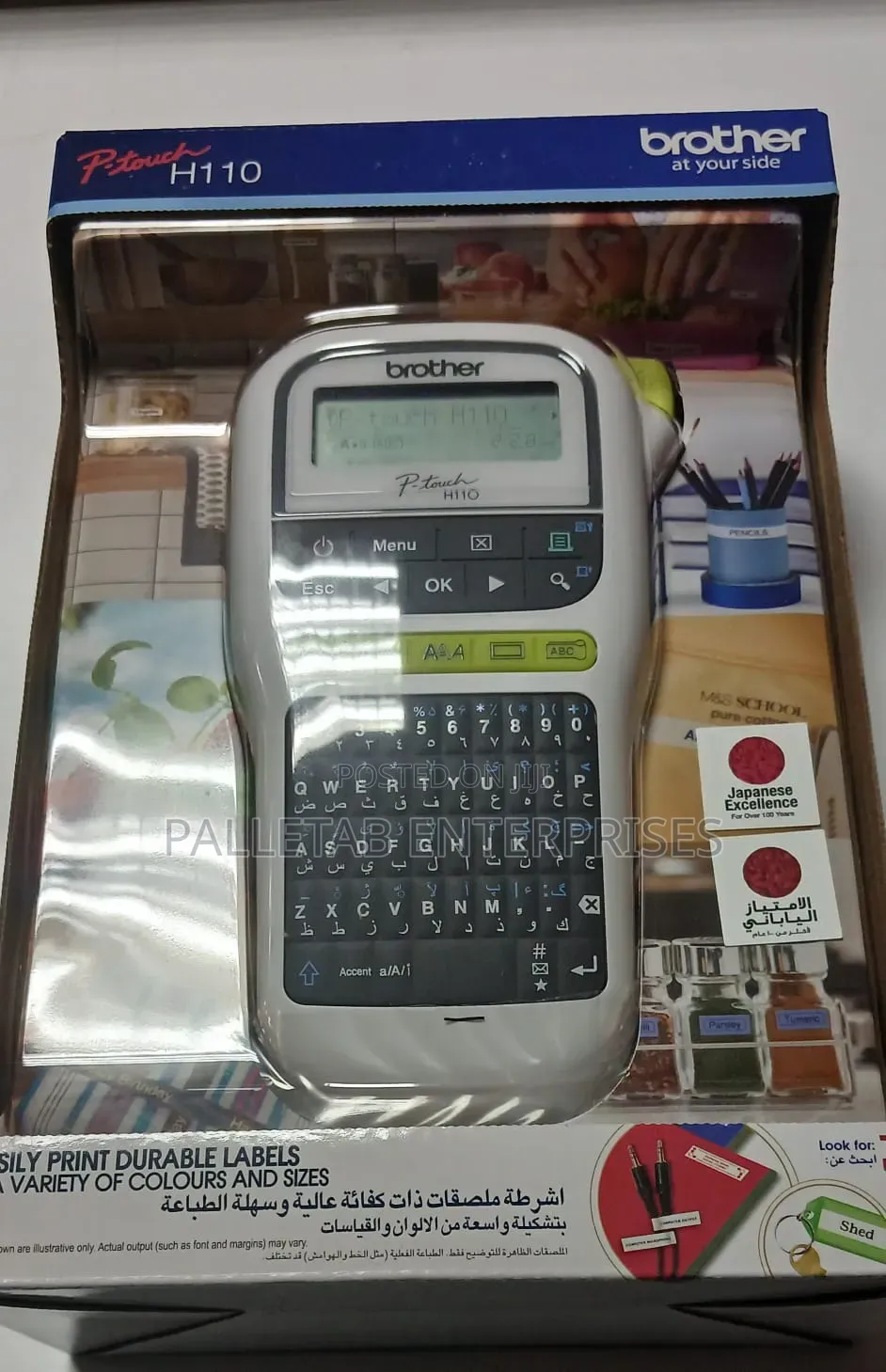 Brother Printer PT-H 110