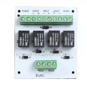 2 Door Interlocking Module