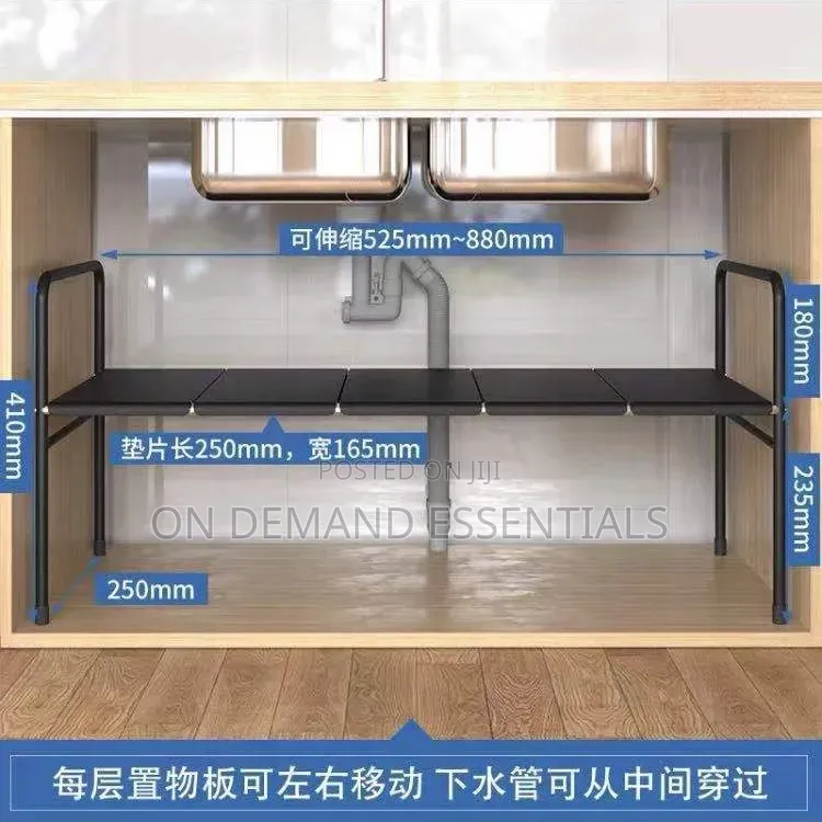 Extendable Under-the-Sink Organizer