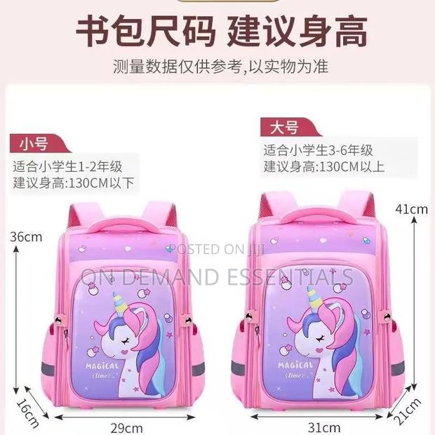 Waterproof Children Backpack - thumbnail 4