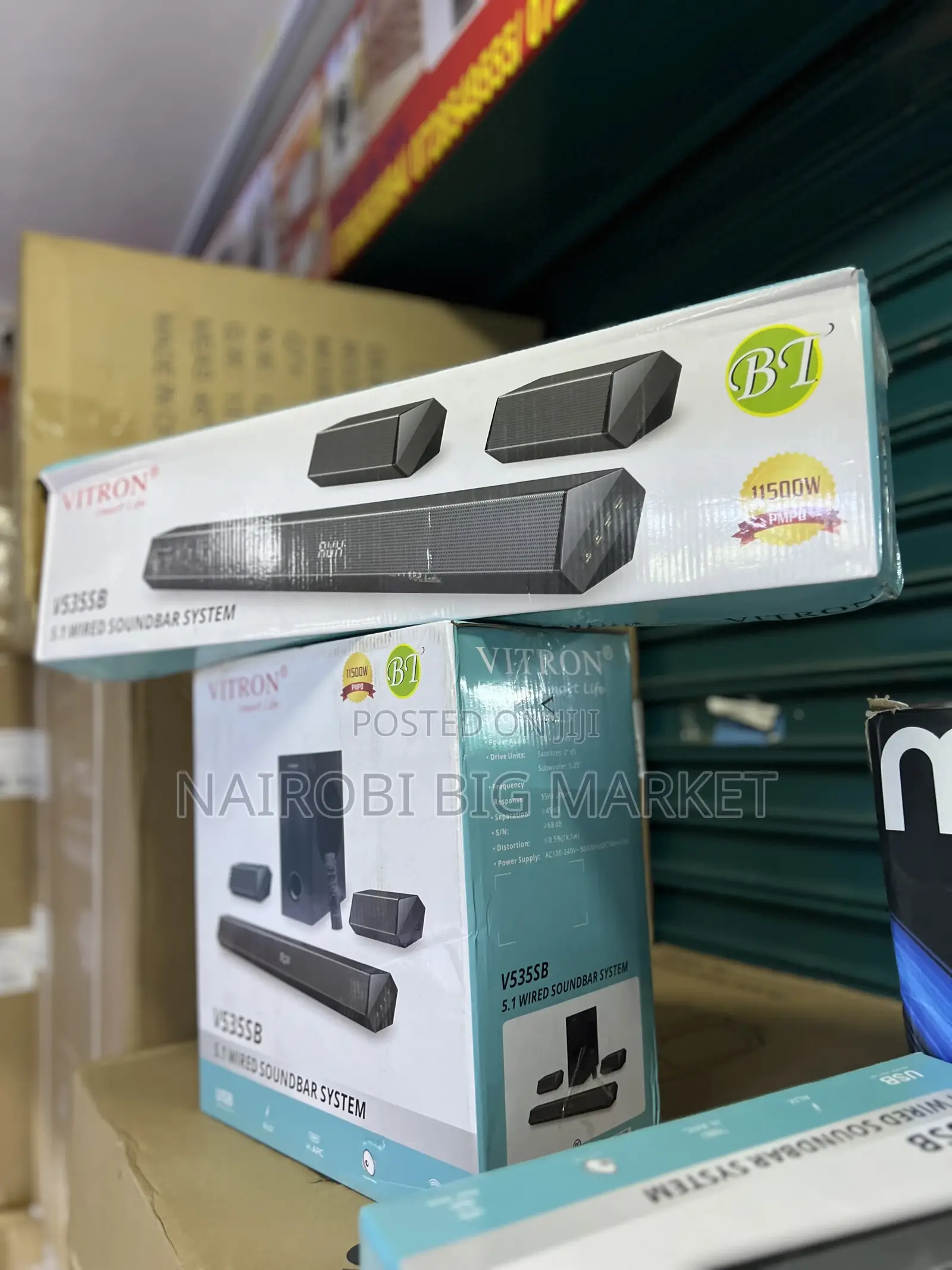 5.1 Wired Soundbar System