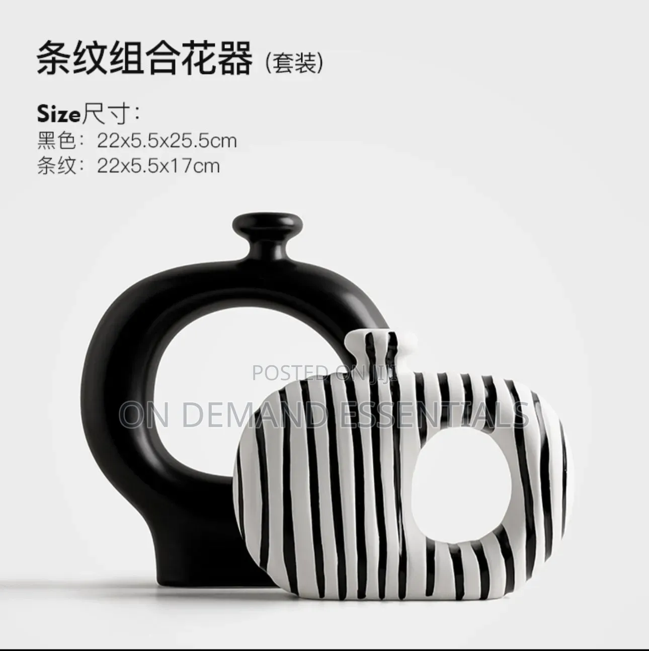 Midnight Loop Vase