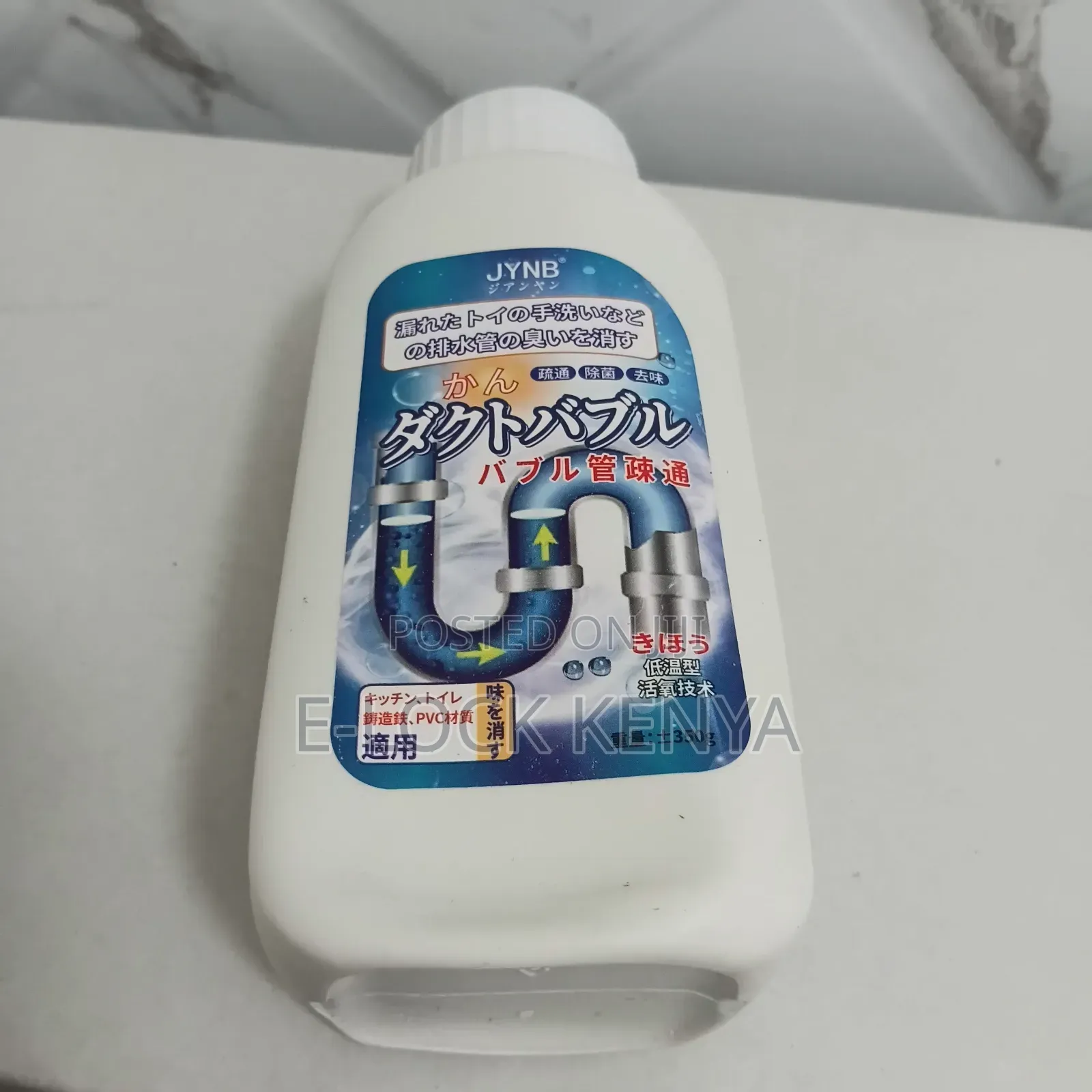 Household Bathroom Uncloging Formula 350g