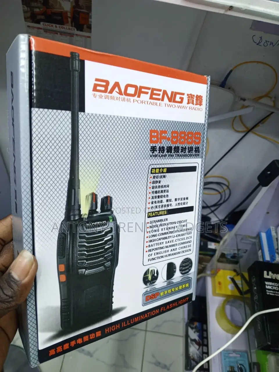 Baofeng BF-888S Long Range Walkie Talkie 1500mAh Battery