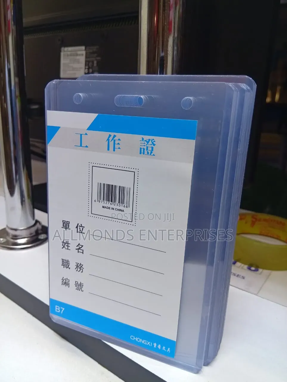 B7 Name Badge/ Name Card Holder