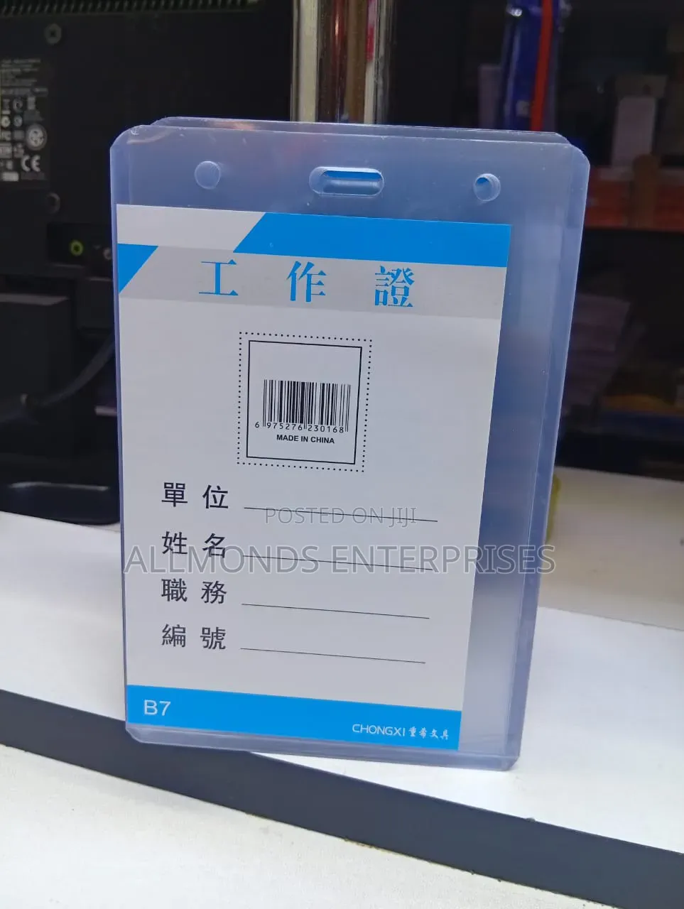 B7 Name Badge/ Name Card Holder
