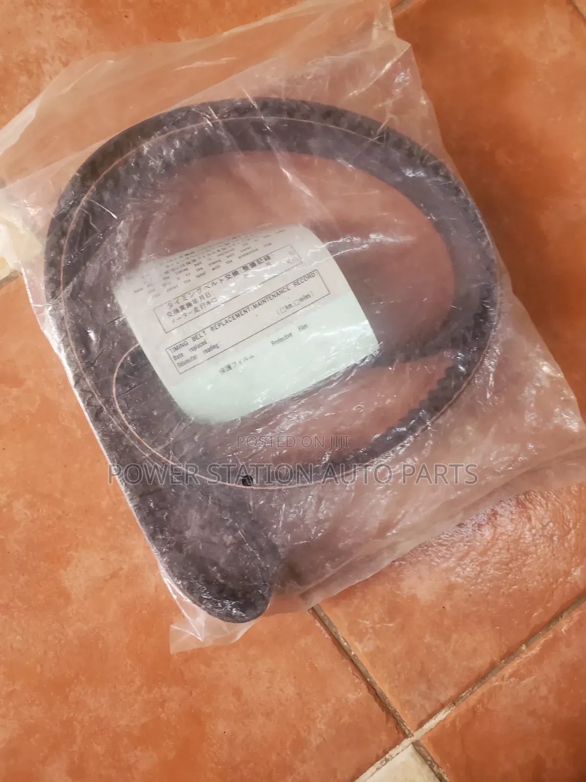 Toyota Prado J120 Timing Belt