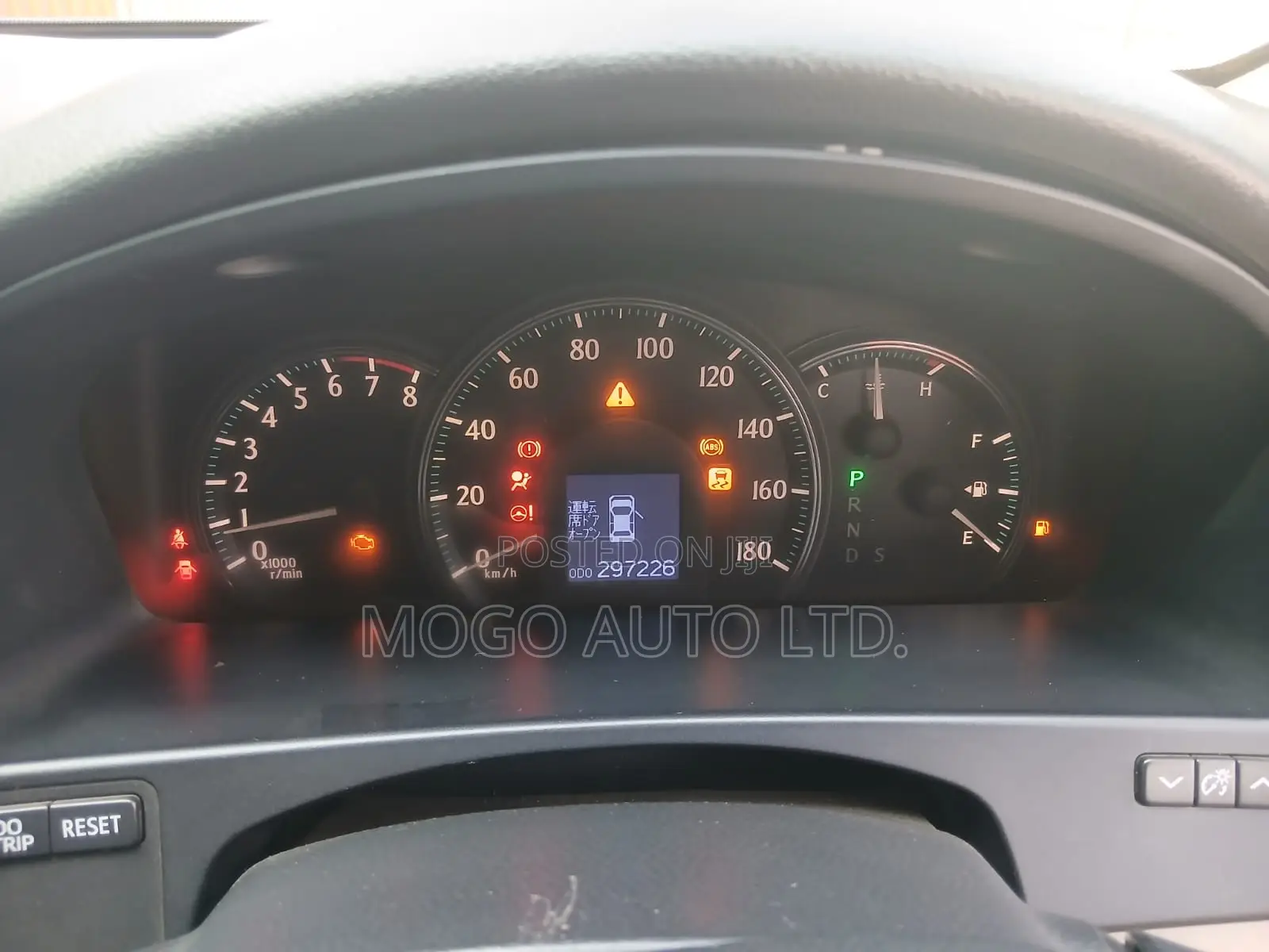 Toyota Crown 2009 Black