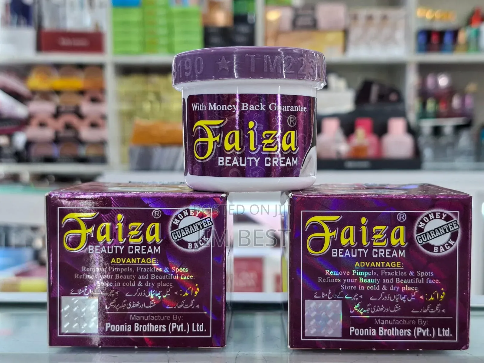 Faiza Moisturising Cream