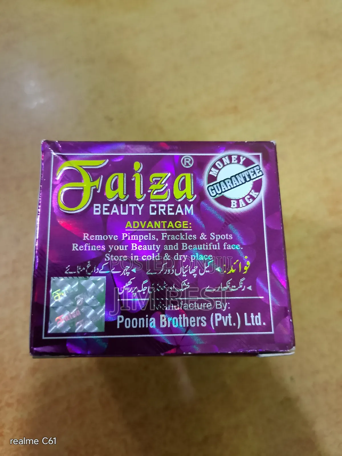 Faiza Moisturising Cream
