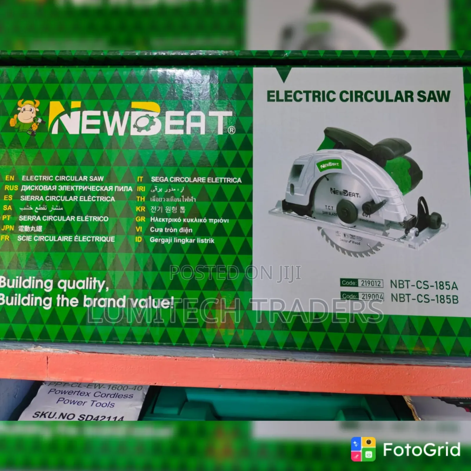 Newbeat 7" Circular Saw