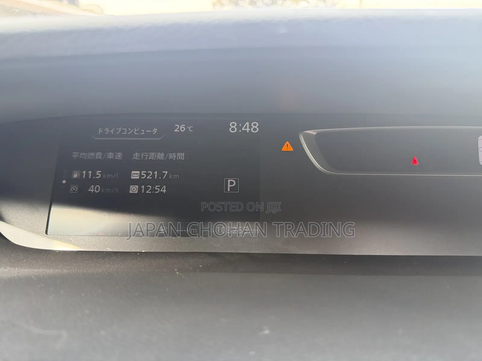 Nissan Serena 2019 White