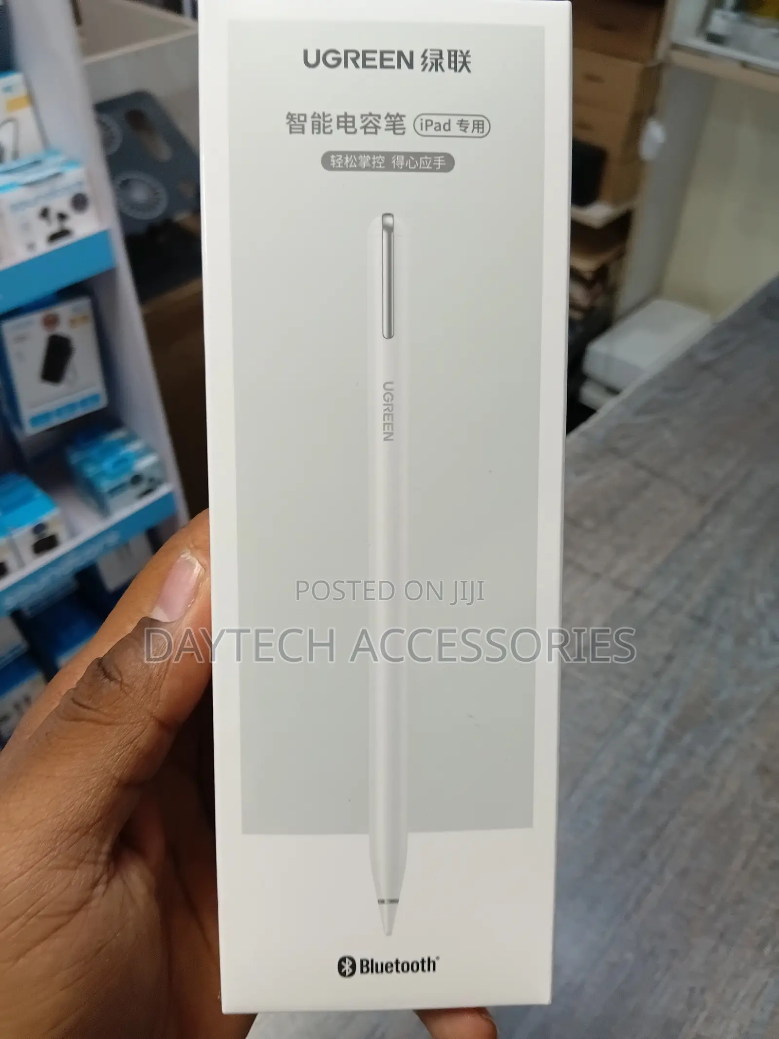 UGREEN Smart Stylus Pen for iPad (White) – LP452S