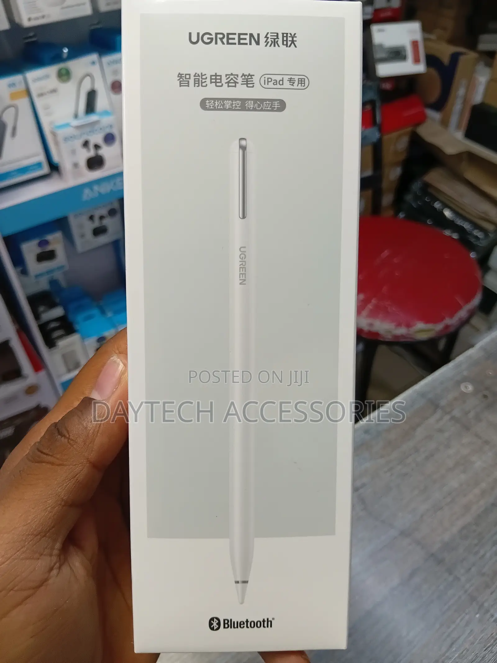 UGREEN Smart Stylus Pen for iPad (White) – LP452S