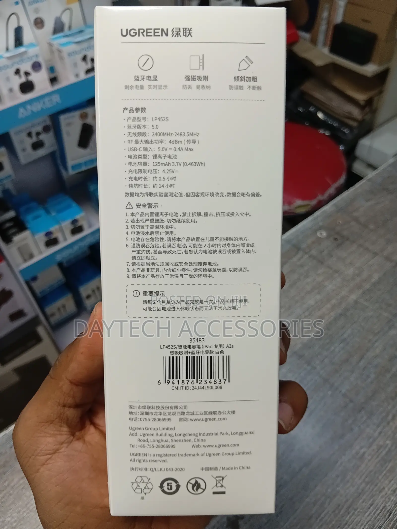 This Is a UGREEN Active Stylus Pen Designed for Apple iPads.