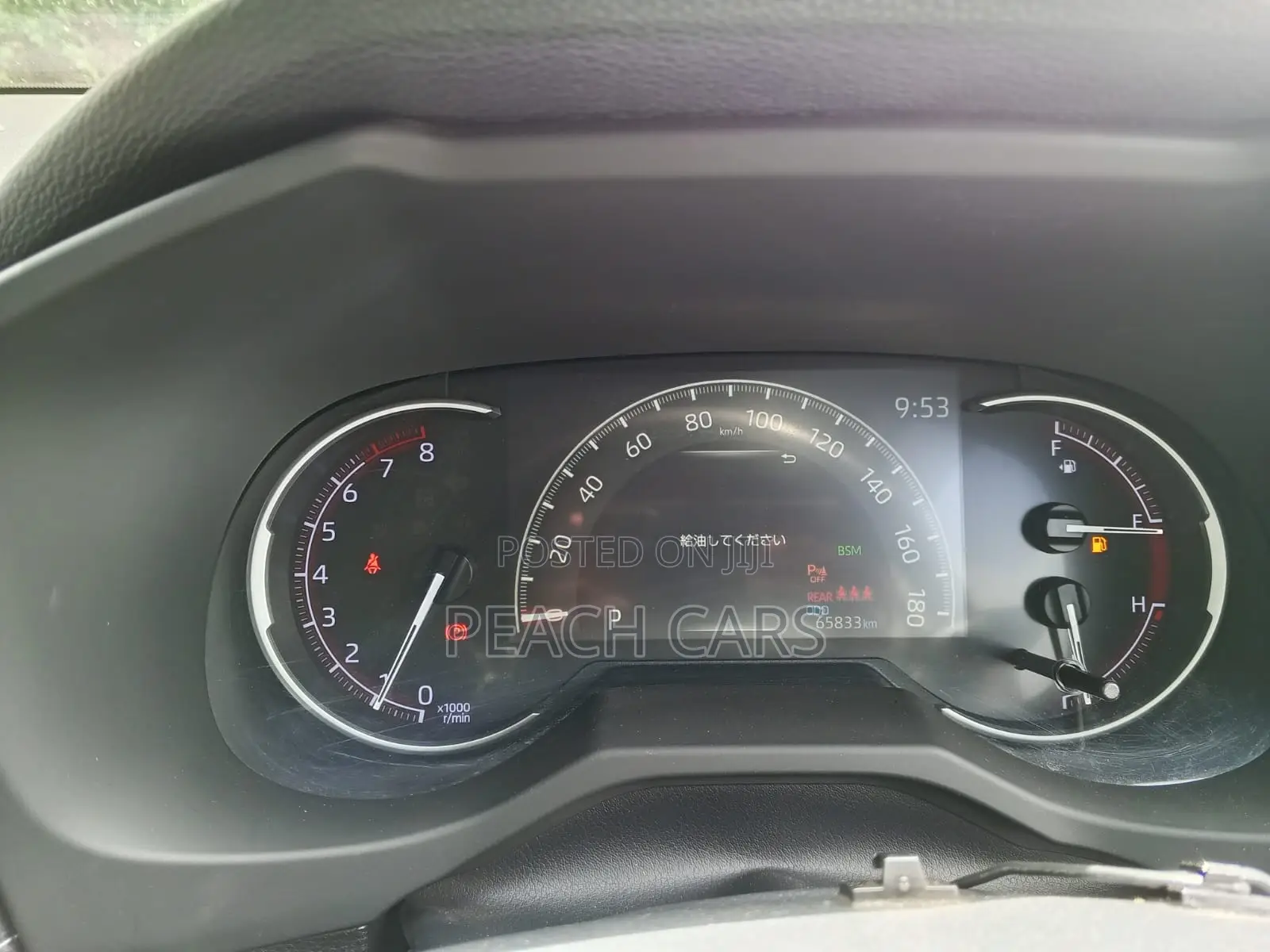 Toyota RAV4 2019 Red