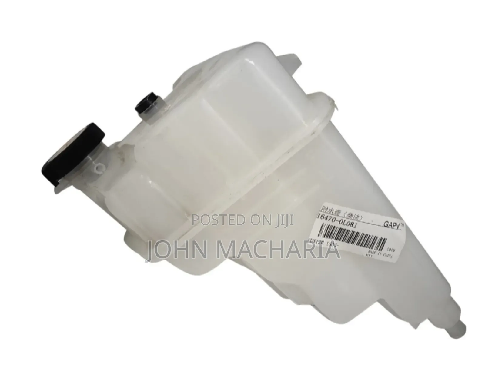 Coolant Reservoir Tank for Toyota Hilux Revo