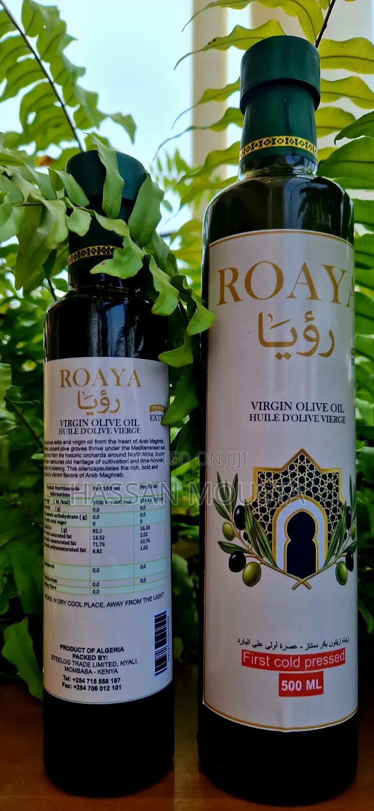 Extra Vergin Olive Oil