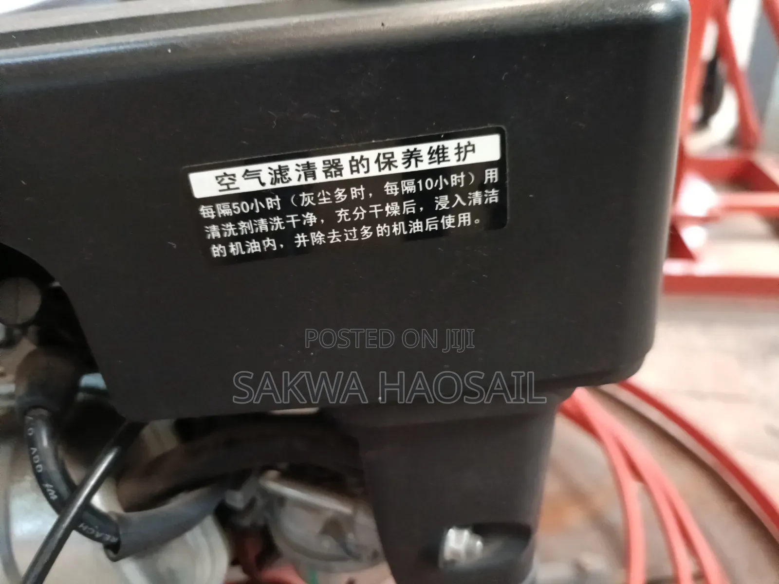 Haosail Power Trowel