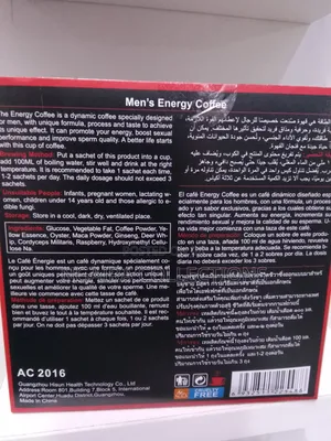 ENERGY COFFEE - Regulates Body Functions