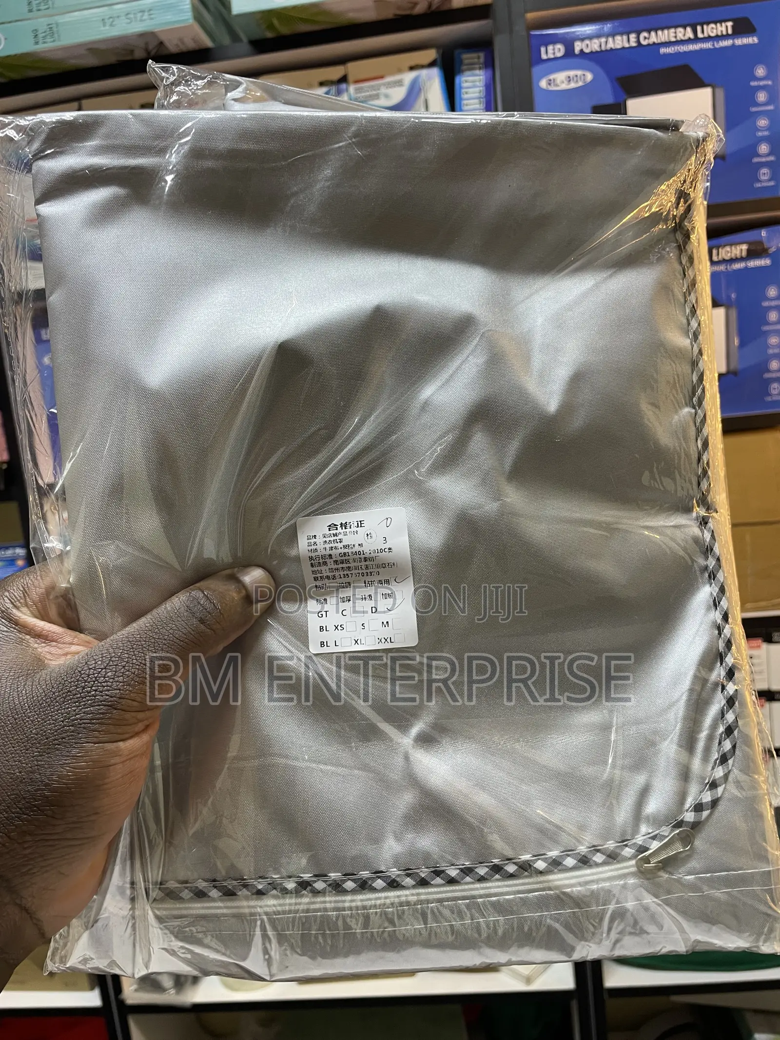 Front Load Washing Machine Cover