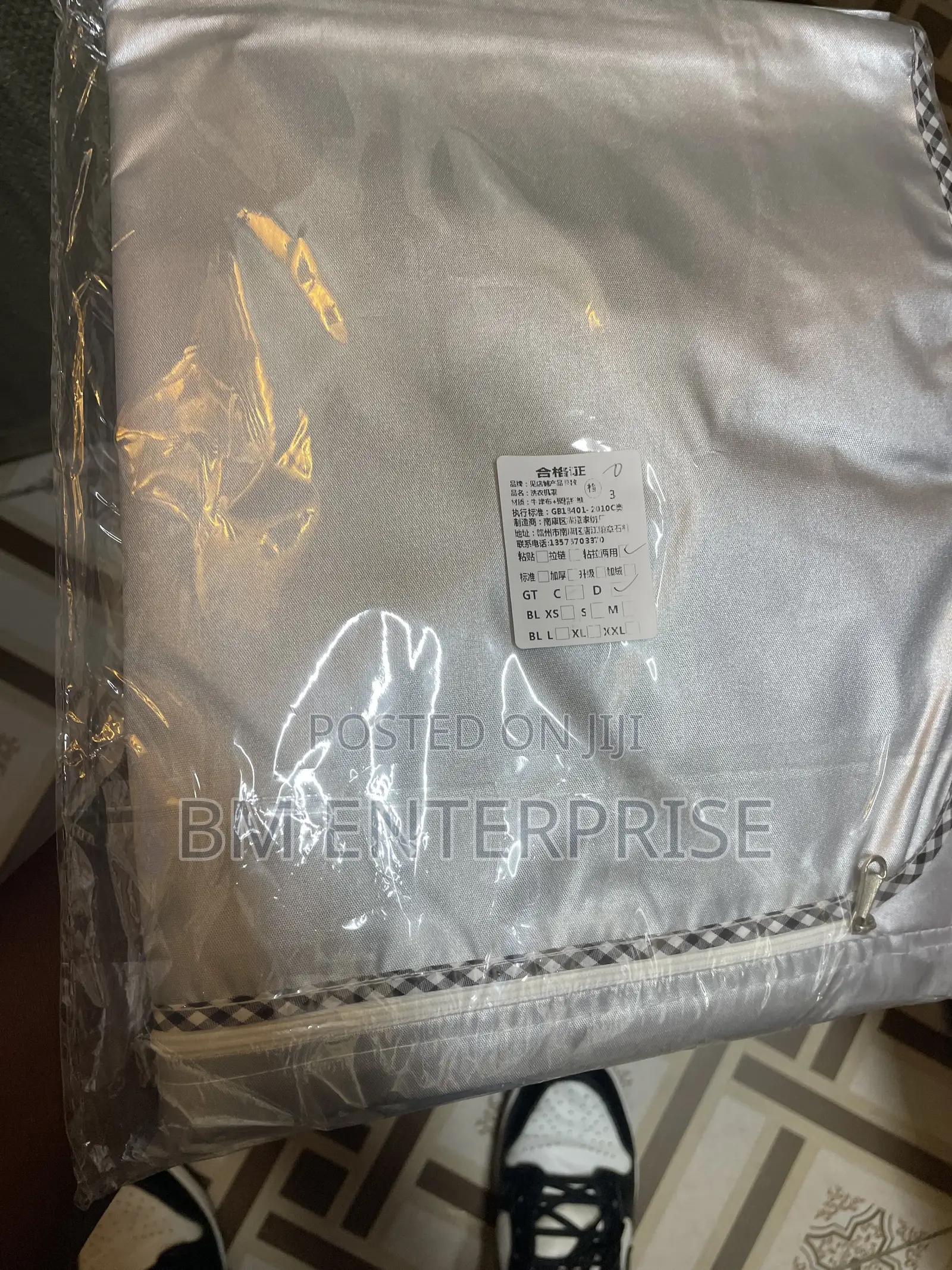Front Load Washing Machine Cover | Compatible With 6kg to 12kg W.M