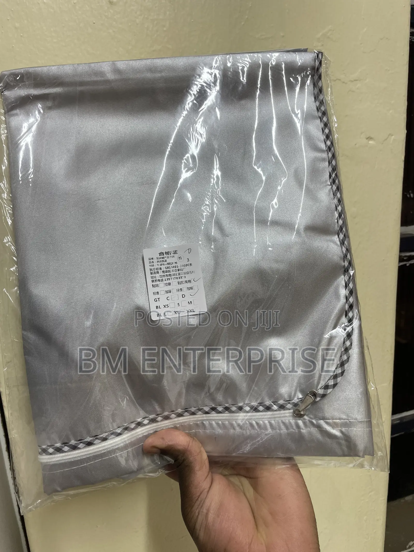 Brand New Front Load Washing Machine Cover
