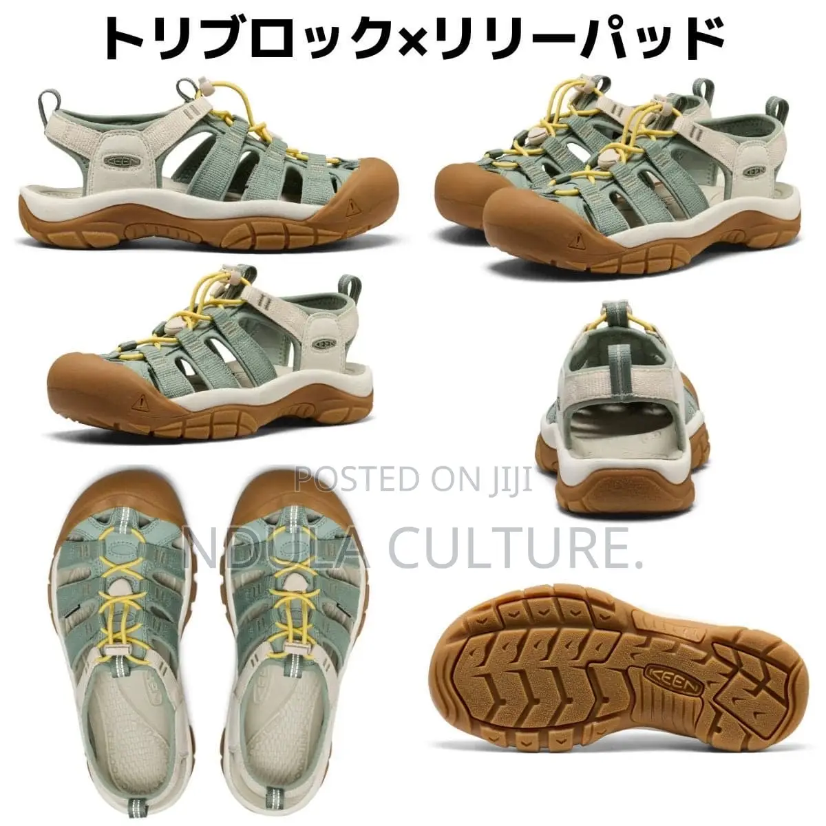 Brand New Keen Newport