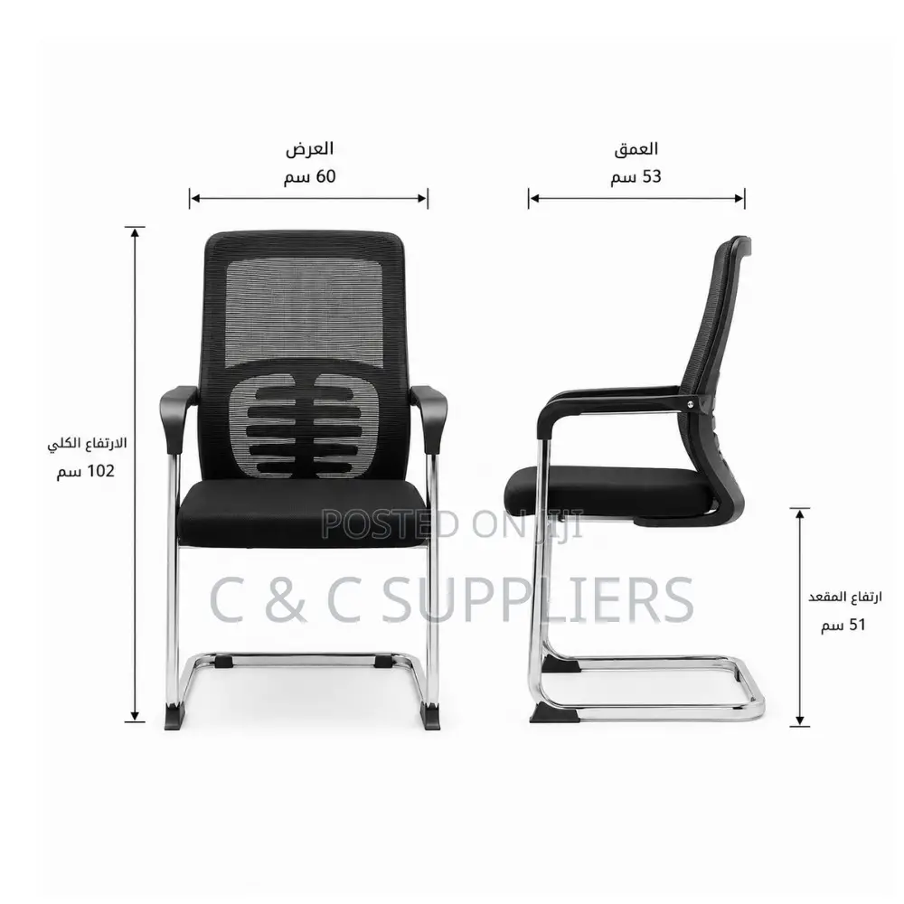Ergonomic Non Swivel Mesh Guest Chair.