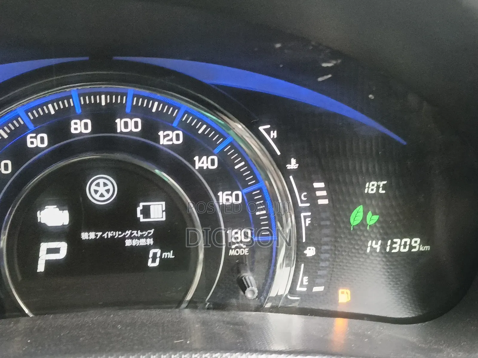 Suzuki Swift 2015 Blue