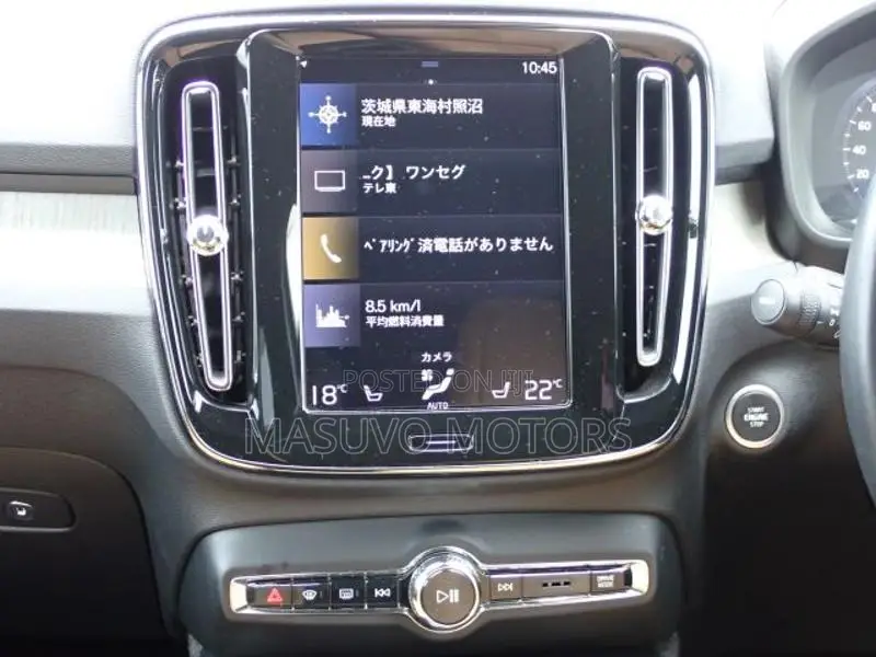 Volvo XC40 2020 Beige