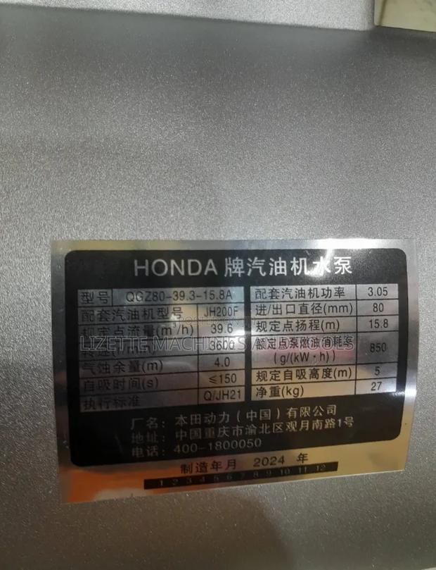 Honda WB30XH GX160 Water Pump - thumbnail 4