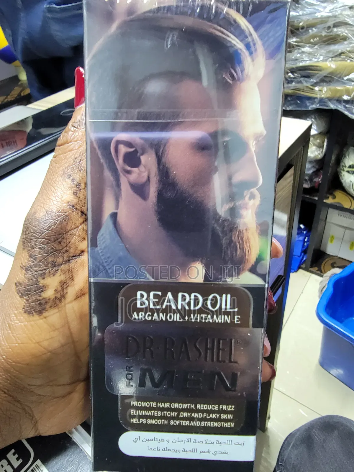Dr. Rashel Beard Oil