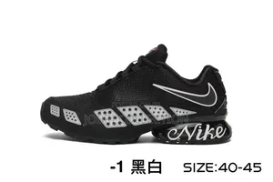 Nike Ultra Designer Sneakers