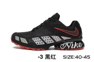 Nike Ultra Designer Sneakers