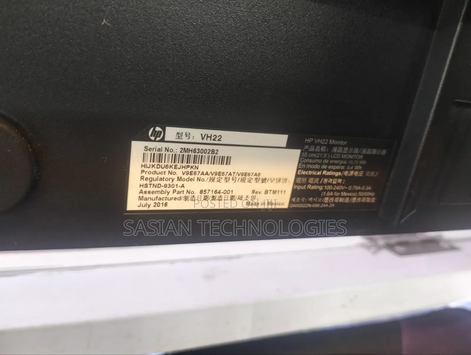 HP VH22 Inches Moniter