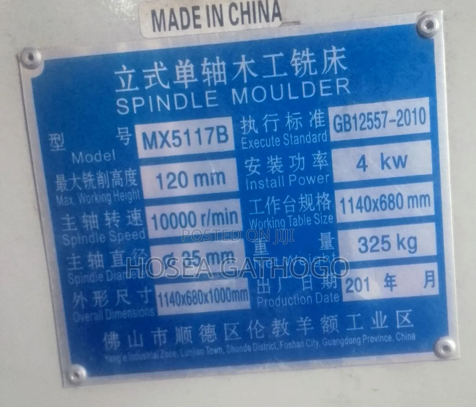 Spindle Machine
