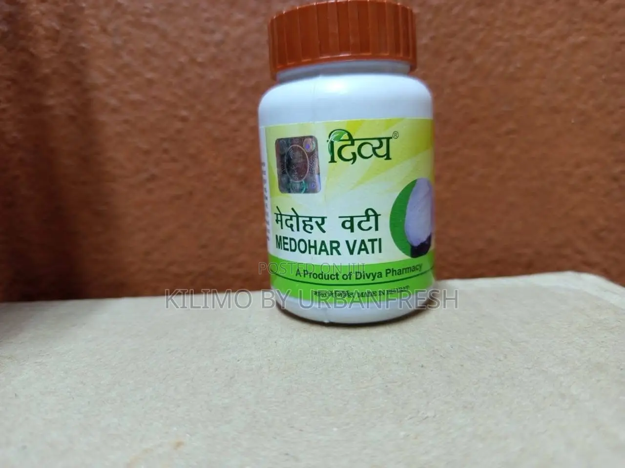 Medohar Vati 120 Tablets.