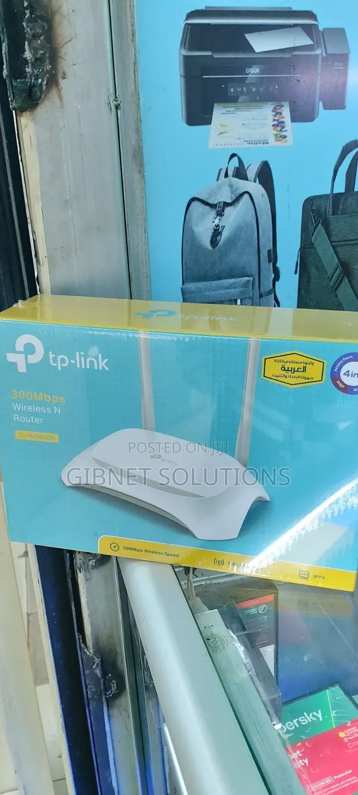 TP-Link 840N Wireless Router