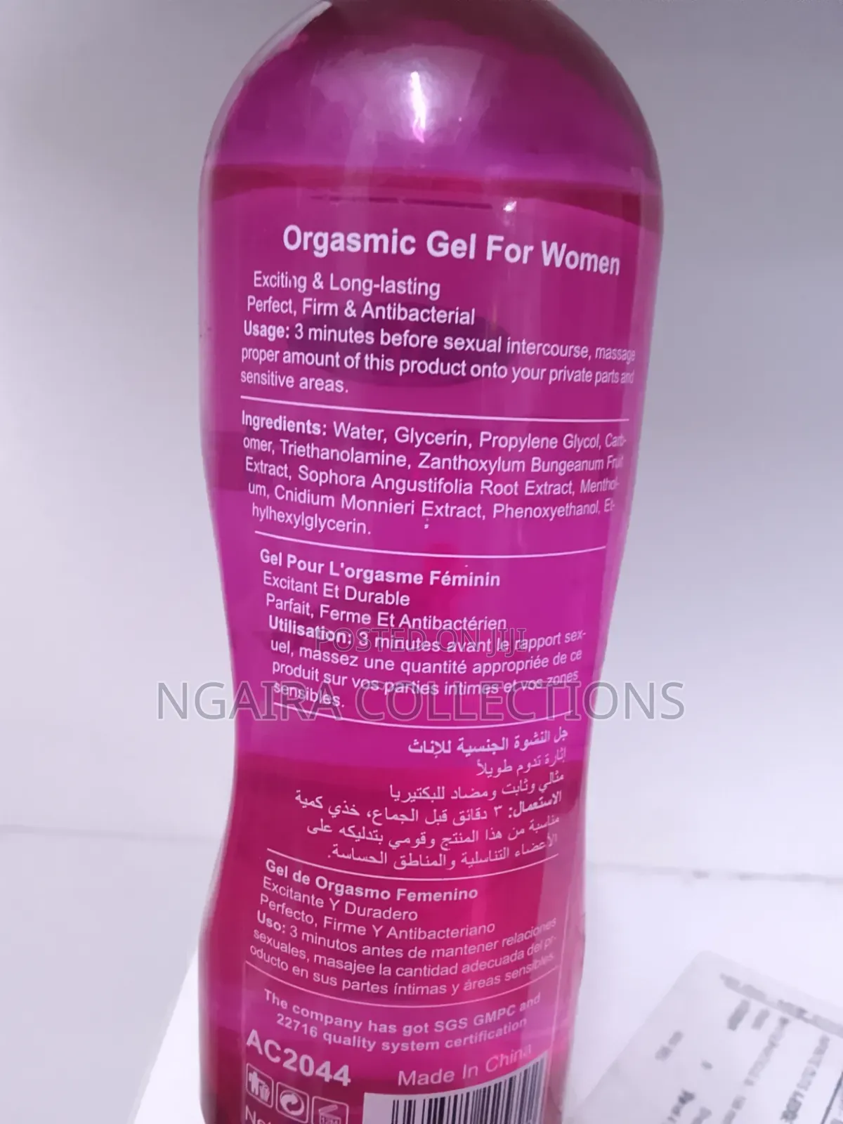 Sexy Lady Women's Orgasmic Gel