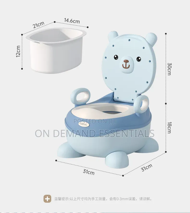 Bear Baby Potty Training Toilet
