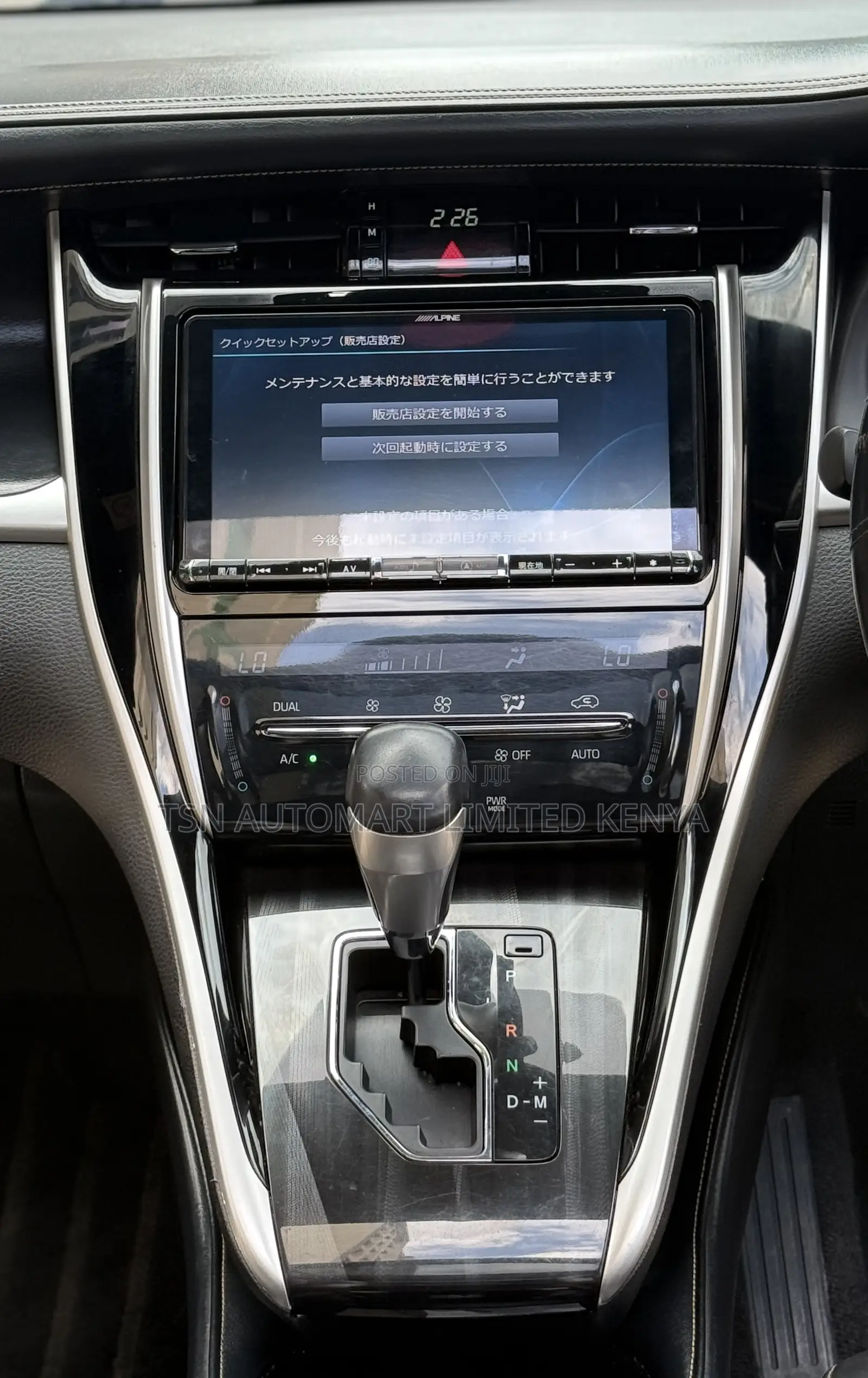 Toyota Harrier 2.0 2018 Black