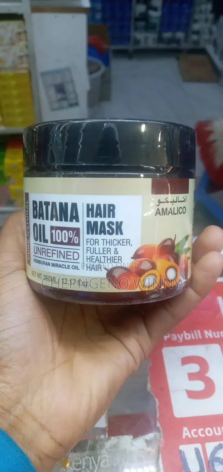 Batana Hair Mask