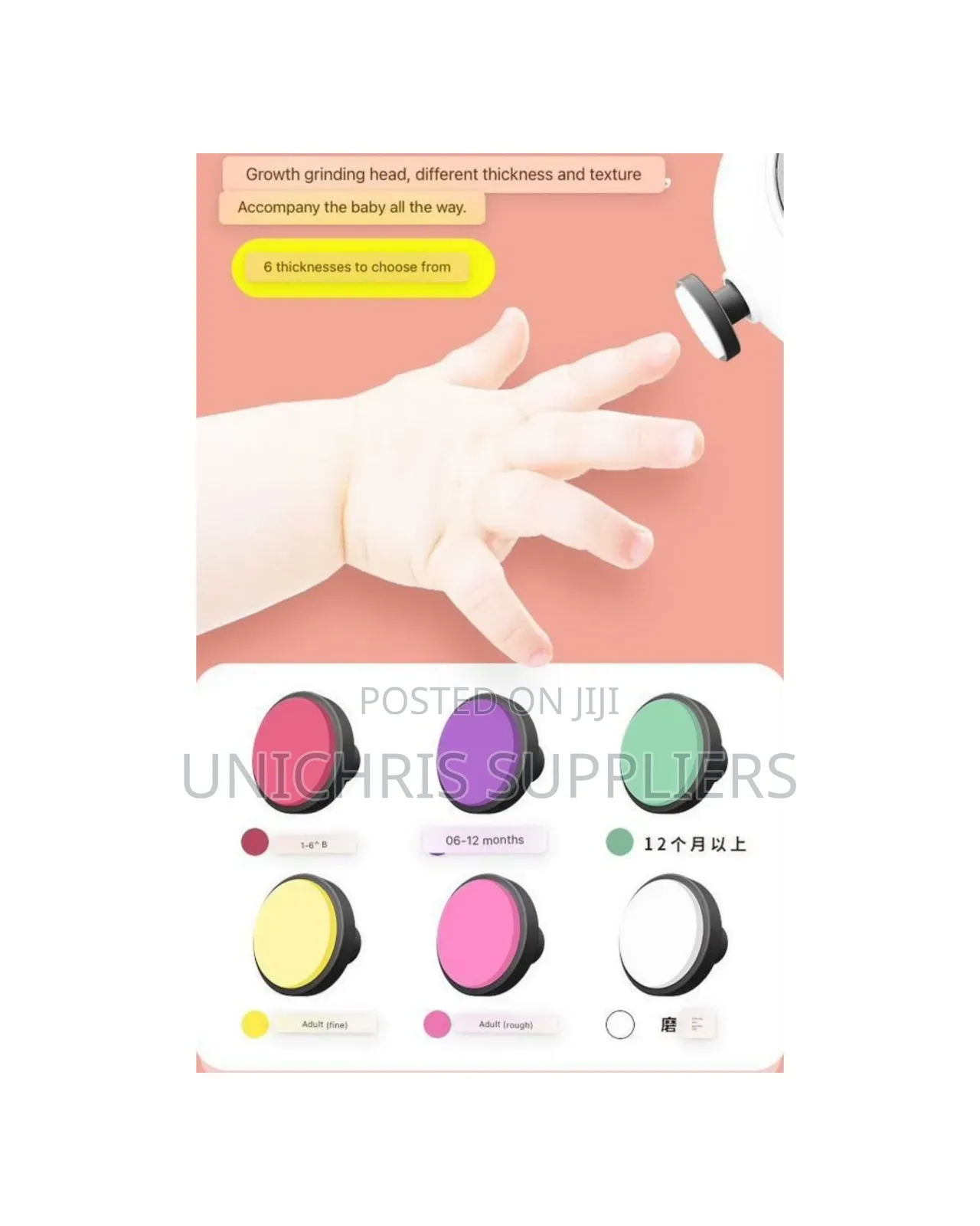 Baby Electric Nail File