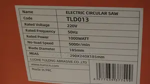 TURO 7 Inch Circular Saw 5000RPM 220V. 7 Inch Electric Circular Saw