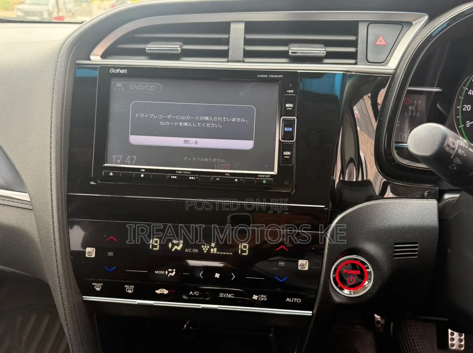 Honda Shuttle 1.5 Hybrid 2WD 2019 Red