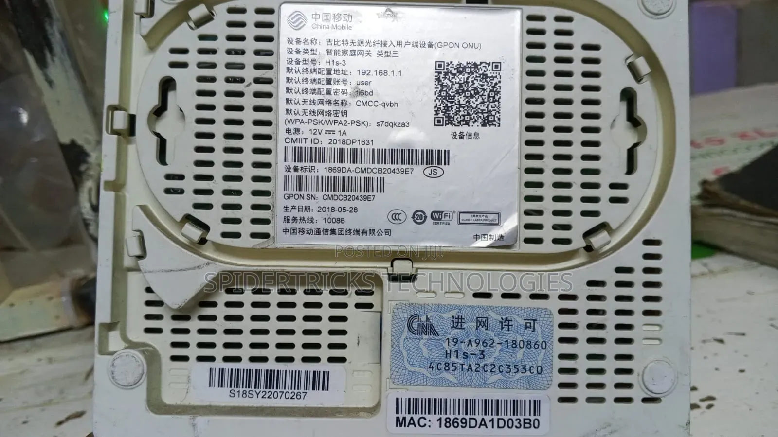 China Mobile Xpon Router