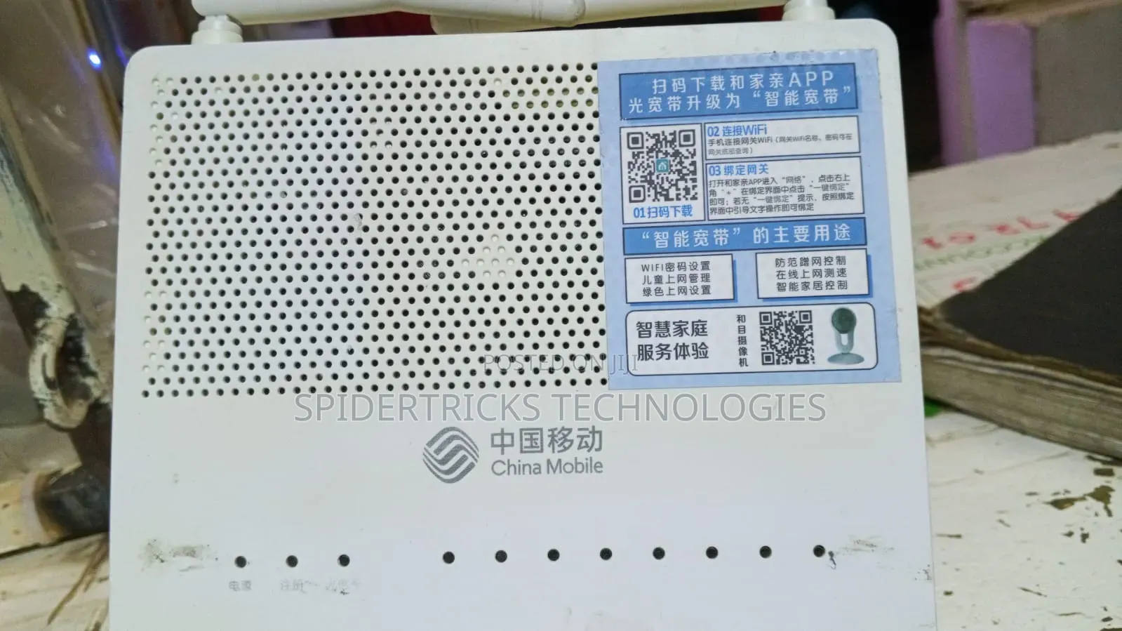 China Mobile Xpon Router